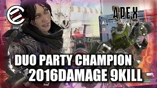 【#104】デュオでウイングマン・ピースキーパーが刺さった回(´･ω･`)【APEX Legends】