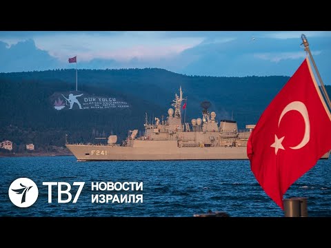 США ввели новые санкции против Ирана за нарушения прав человека | TВ7 Новости Израиля | 11.03.21