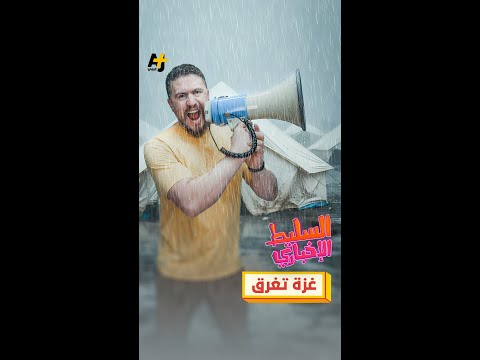 AJ+ كبريت