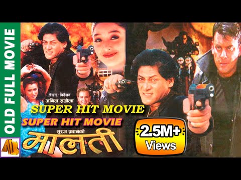 Watch Malati