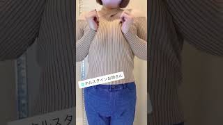 #ホルスタインお姉さん #挟めるお姉さん #揺れすぎ注意 #まゆの揺れ方 #保育士まゆ #ホルスタイン女子 #揺れる保育士 #牛のお姉さん #揺れすぎお姉さん #揺れすぎ保育士