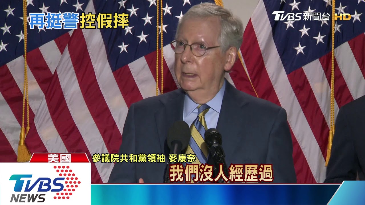 川普稱老翁倒地流血是假摔 競選幕僚:沒同理心