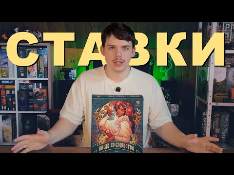 Огляд від каналу "тупа настілки."