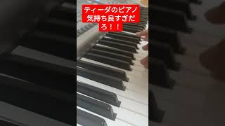 （おとわっか耳コピ）ティーダのピアノ気持ち良すぎだろ！！【原曲キー】なんで寺院に機械があんだよ