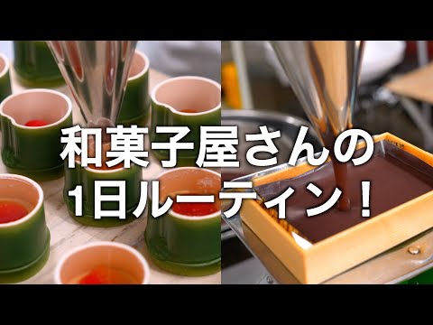 ¡La rutina diaria de verano de una pastelería japonesa! Una mirada cercana a un día ajetreado