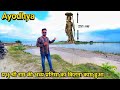 Ayodhya Sri Ram Statue भगवान राम की भव्य प्रतिमा बनक