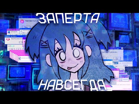 Просмотреть видео