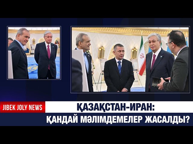 ЖАҢАЛЫҚТАР 11.12.2025