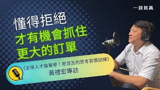 Re: [爆卦] 身為傳產二代的一些看法