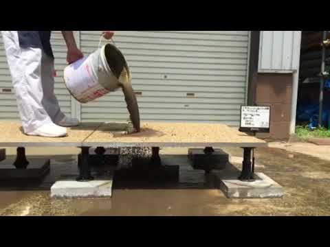 透水デッキパネル 透水泥水TEST（動画）