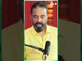 "This is how I sang for the song 'Pottu Vaitha Kaadhal Thittam'." | Kamal Haasan