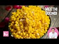 How To Make Sweet Prasad Boondi Meethi Boondi Recipe Sweet Boondi Kunal Kapur Recipes