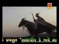 Saguna Roti Sani Re સગુણા રોતી છાની રે Gujarati Song Gagan Ramdev Rama