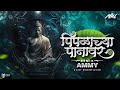Pimpalachya Panavar Ammy बुद्ध पौर्णिमा 2023
