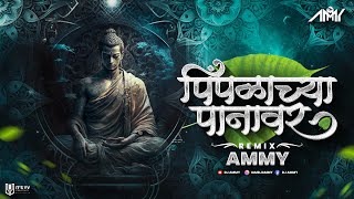 Download lagu Pimpalachya Panavar - Ammy | बुद्ध पौर्णिमा | 2023 mp3