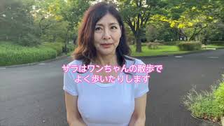 【ノーブラ散歩】初めての自撮りしながらの散歩で・・・【熟女】