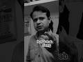 Mera To Jo Bhi Kadam Hai Song Mohmmedrafi Youtubeshorts MD Kalim