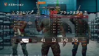 BO6、久しぶりなCOD迷彩解除アサルト編