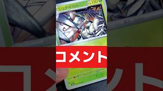 〇〇してくれた人の〇〇 #シャドーボックス #ポケモンカード
