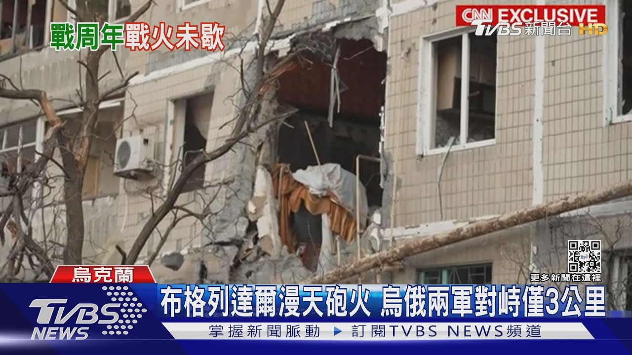 烏東、烏南前線告急! 瓦格納再宣布奪巴赫姆特西北小村
