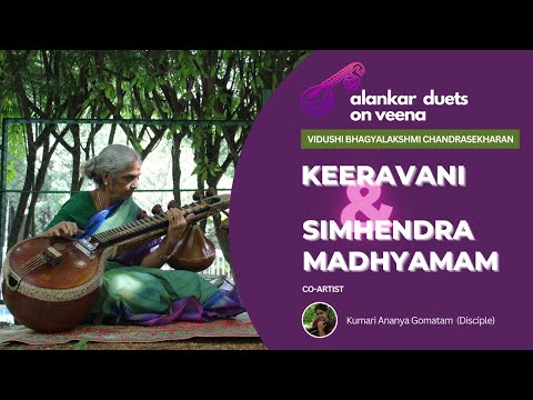 Keeravani & Simhendramadhyamam | Alankar Duets on Veena - 07 | Vidushi Bhagyalakshmi Chandrasekharan