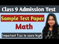 Class 9 Entrance Test Sample Paper Math Admission Test Question Answers IClass 8 Test Paper