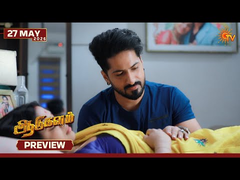 Aadukalam — watch video