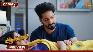 Aadukalam thumbnail