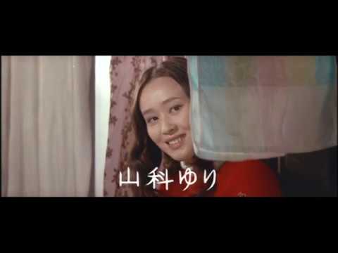 Трейлер