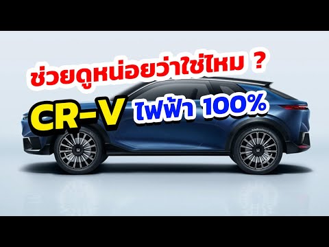 สถานีชาร์จไฟรถยนต์