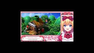 裏庭を念入りにさがす星野ありす #vtuber #ゲーム実況 #生放送　#shorts #切り抜き　＃星野ありす