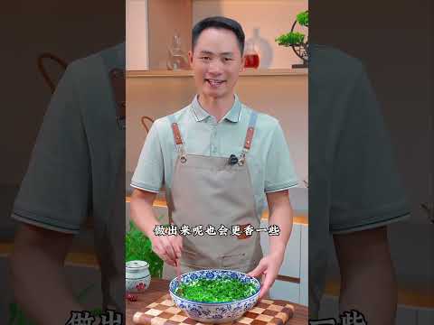 餃子皮刷油疊蒸變韭菜盒子免擀皮超省事 #韭菜盒子 #家庭菜 #食譜分享 #烹飪 #food #cooking