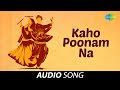 Kaho Poonam Na Chand Ne | કહો પૂનમ ના | Ramiye Nortani Raat | Gujarati Garba Song | Garba Dance Song