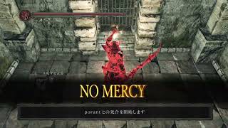 【ダークソウル２・実況】対人戦です。主に不死刑場。
