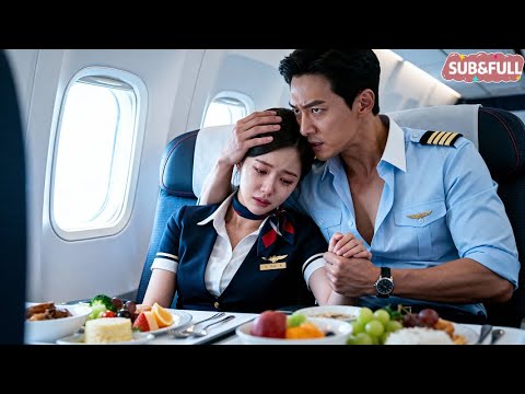 與竹馬因誤會分離，長大後重逢時他將我堵在飛機上，要我合理解釋！#虐心 #追妻火葬場 #破鏡重圓 #強取豪奪 #虐戀情深 #先虐後甜 #愛恨糾葛 #復仇劇戀 #都市虐戀