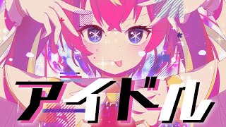 [Vtub] 芽唯 拍肚子(？)玩8分音符醬