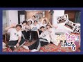 지금처럼만 우리 같이 있자 슈주 합숙 대소동 SUPER JUNIOR S Chaotic Dorm Room