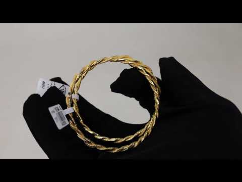 غوايش مبروم صب _ مجوهرات علي الصقعبي