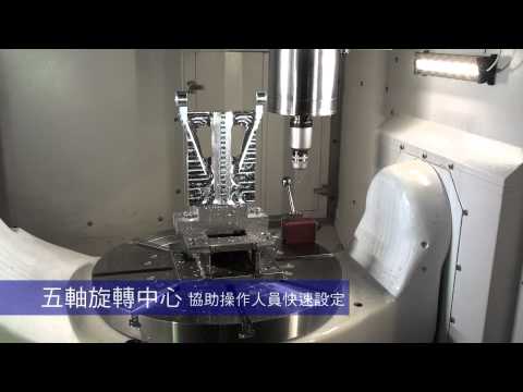 TONGTAI GT-630 (5 Axis Machining Center) thumbnail
