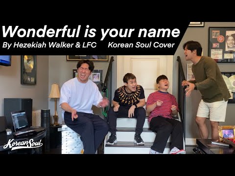 Korean Soul Covers "Wonderful Is Your Name" By Hezekiah Walker & LFC (Melvin Crispell)