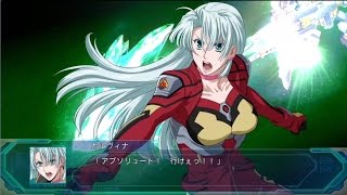 | スーパーロボット大戦OG ムーン・デュエラーズ | ベルゼルート | 全武装 |