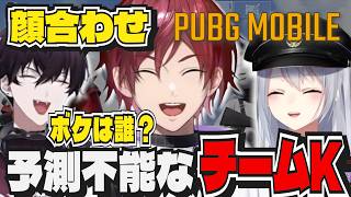 【PUBG MOBILE】花子は芋ってるし新衣装(?)お披露目だしスマホを見ていない【ローレン/樋口楓/佐伯イッテツにじさんじ/切り抜き】