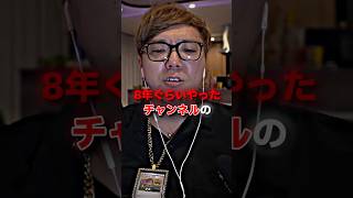 ヒカキンにとってBEATBOXとは 💀💀 #ヒカキン #切り抜き