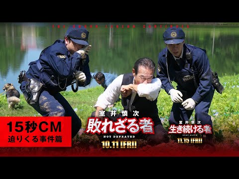 「ポリゼイルフ 110: ヒルデの遺産」: 新しい捜査官を演じるのは誰ですか?