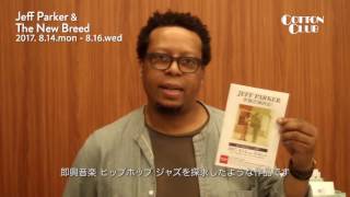 [Message+Trailer] JEFF PARKER & THE NEW BREED : COTTON CLUB JAPAN 2017
