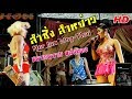 ลำซิ่งม่วนๆ แพรวพราว แสงทอง L Mor Lam Sing Thai L 