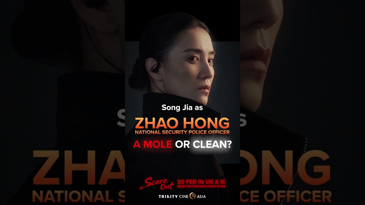 Song Jia as Zhao Hong in SCARE OUT. Is she a mole or clean?