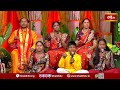 Hanuman Jayanti 2026 : హనుమాన్ జయంతి శుభసందర్భంగా అదృష్టాన్ని తెచ్చే అద్భుత స్తోత్రం! | Bhakthi TV - Video