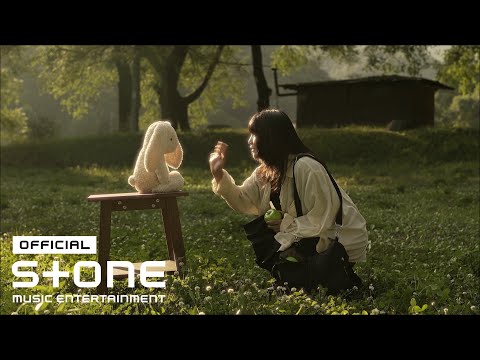 우나 (Woona) - 나의 초록색을 전부 줄게! (All My Green for You!) MV