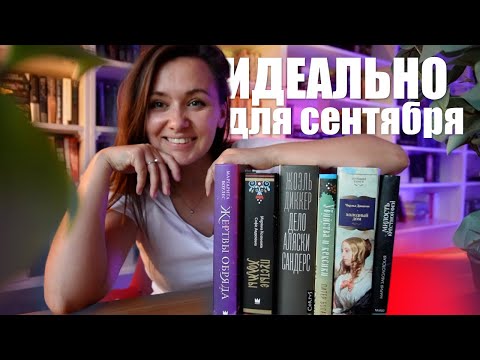 ЭМОЦИОНАЛЬНОЕ прочитанное, такого вы еще не видели!